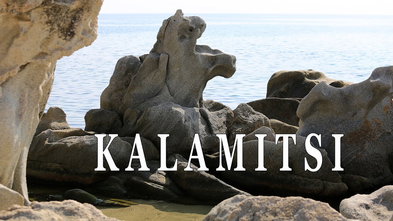 Халкидики:   Kalamitsi beach