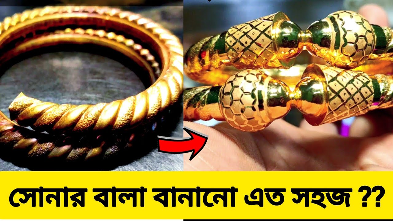 How To Make Gold Mukh Bala🔥| A Jewellery Maker 