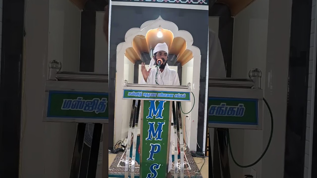 இறைவனுக்கு பிடித்த மூன்றும் பிடிக்காத மூன்றும் // மௌலவி R. அபூபக்கர் சித்தீக் ரியாஜி