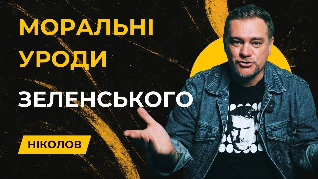 Нардепи Зеленського стомилися працювати за 200 тисяч зарплати і провалили закони для вступу в ЄС