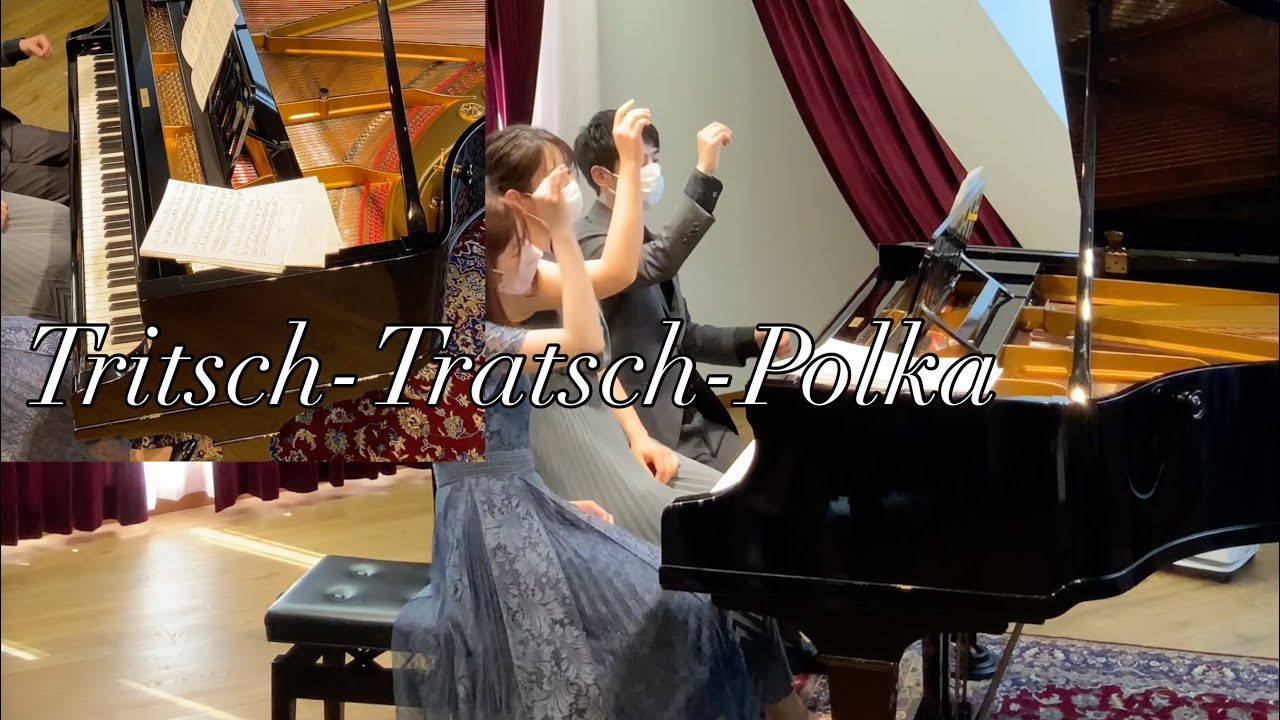 ヨハン・シュトラウス/トリッチ・トラッチ・ポルカ 6手連弾　J.Strauss/Tritsch-Tratsch-Polka