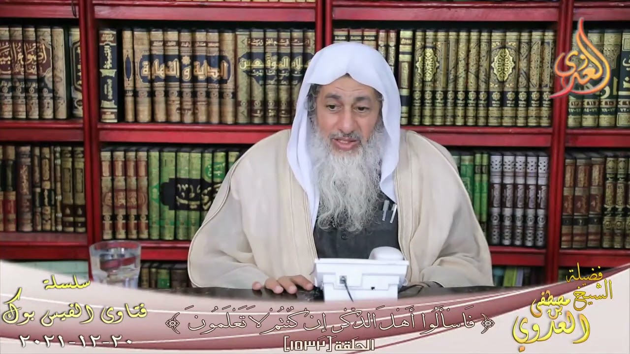 هل إذا كتب 100 جرام دهب في القايمة لابد من سدادها عند الطلاق ؟ الشيخ مصطفي العدوي