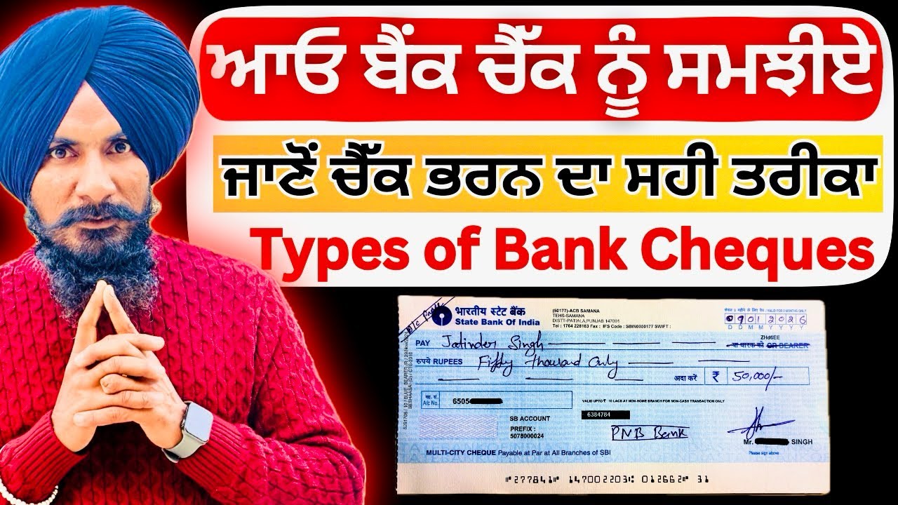 How to Fill a Bank Cheque Step by Step | Types of Cheques Explained | Bearer, Order, Crossed Cheque