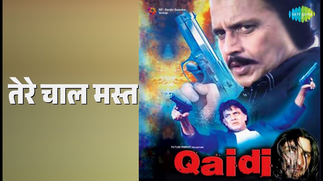 तेरे चाल मस्त | Qaidi | Sonu Nigam Songs | Mithun Chakraborty