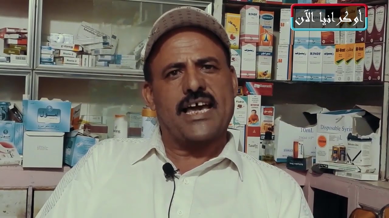 اليمن الجنوبي / الضالع  قصة نجاح _ (جبل حرير) قناة أوكرانيا الآن