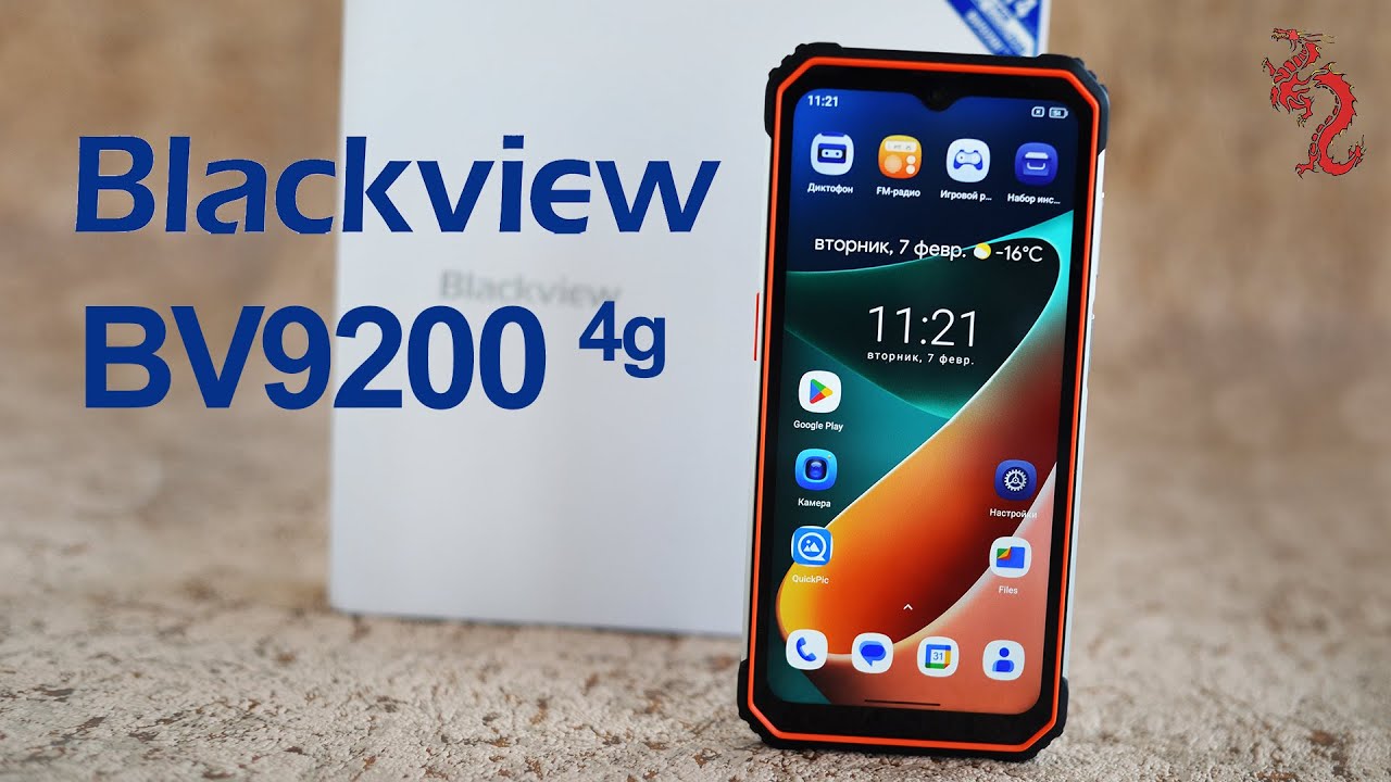 ВЗРОСЛЫЙ обзор Blackview BV9200 //Экран 120Гц, стереозвук от Harman, зарядка 66w