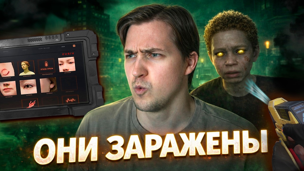 ПОВСЮДУ ОДНИ ЗОМБИ - Quarantine Zone: The Last Check