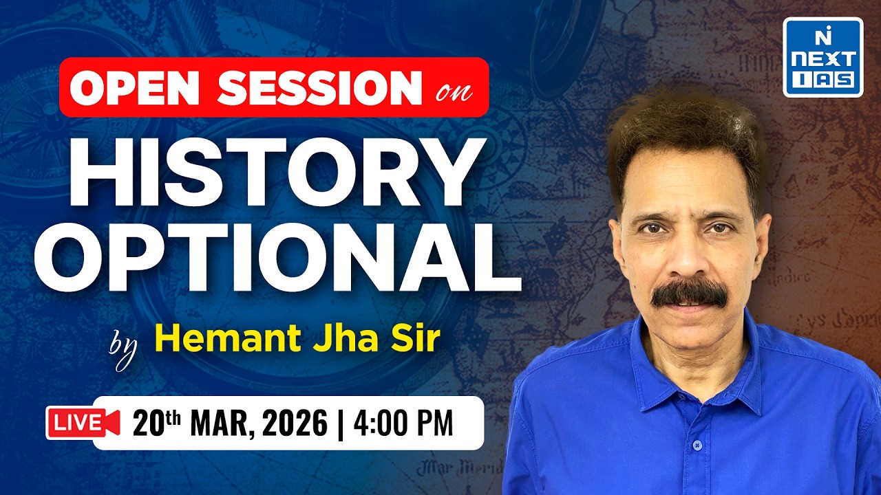 Open Session on History Optional | By Hemant Jha Sir I UPSC CSE 2026 | NEXT IAS