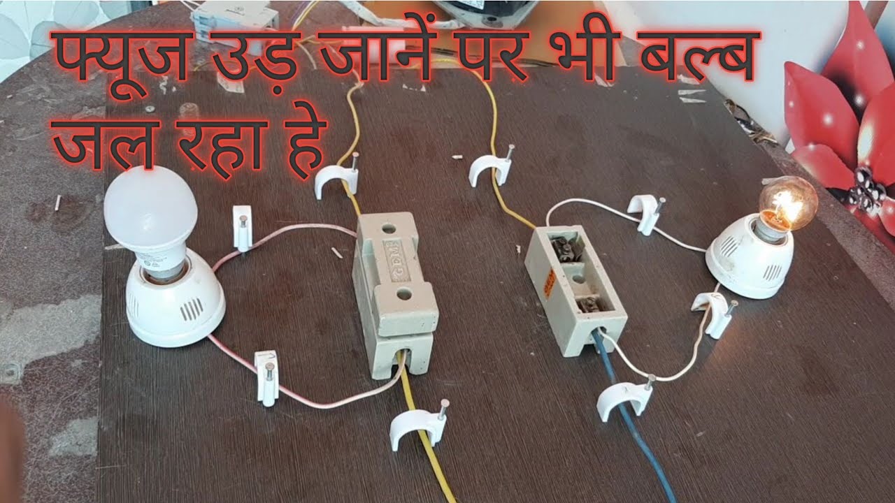 ▶️ Fuse indicator connection 100%