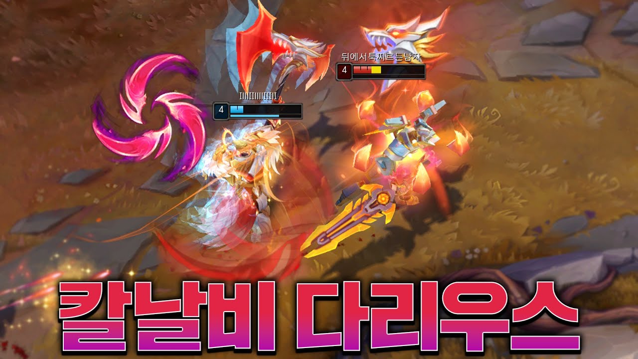 E-평-평-평-W-Q 레전드 5스택 콤보ㅋㅋㅋ [롤 스간]