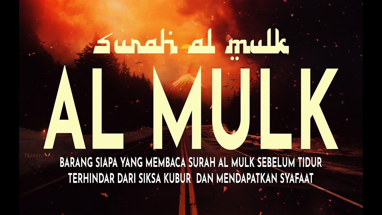 BACAAN MERDU SURAH AL MULK, ALQURAN PENGANTAR TIDUR