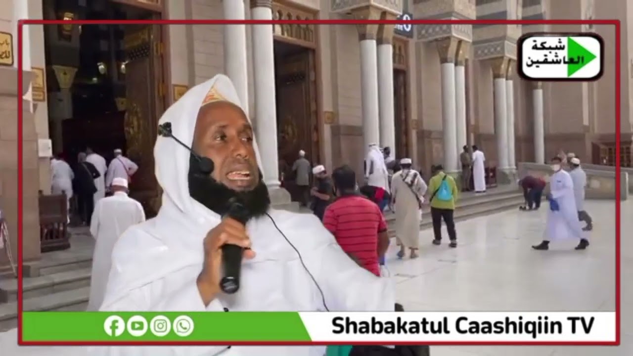 Muxaadaro qof nabiga arkay lamid maaha qofaana arkin sh maxamad wacdiyow xafida hullaah