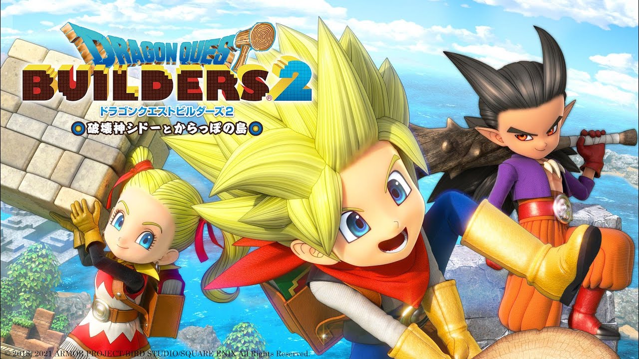 #17 ドラゴンクエストビルダーズ2[脳筋無言配信]