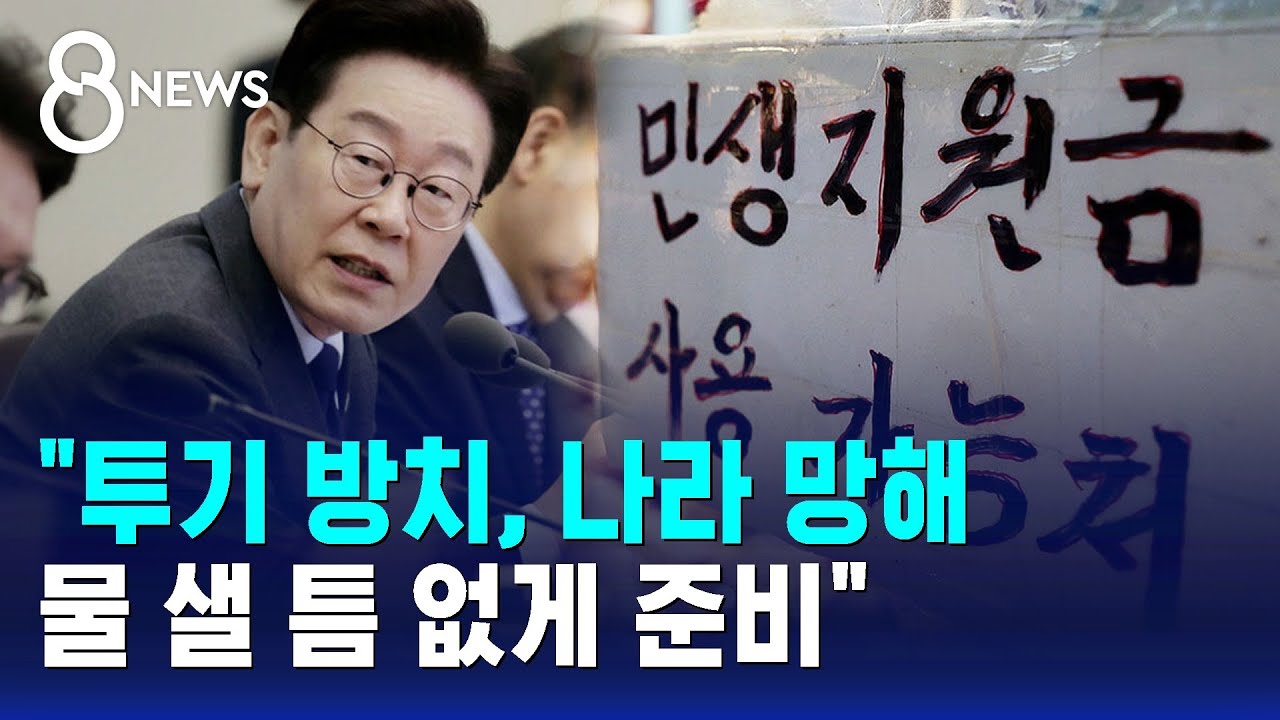 이 대통령 