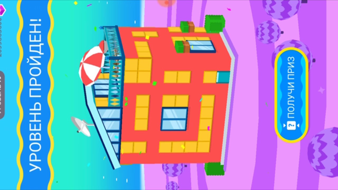 Играю в игры часть 2 скоро будет часть 3 !