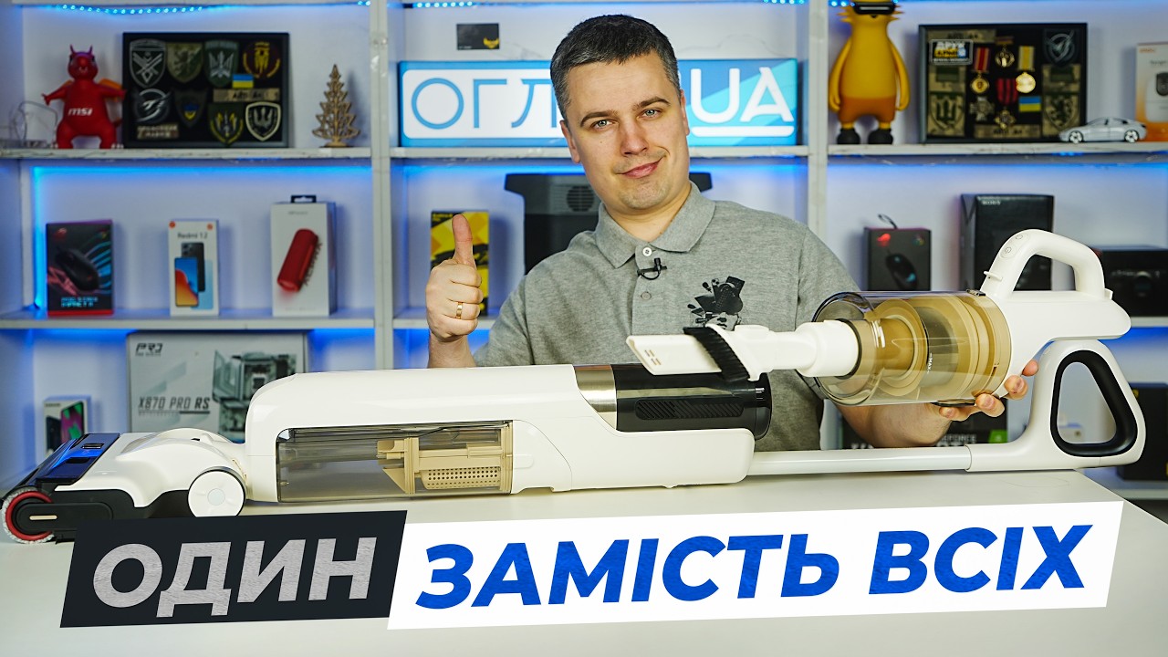 Огляд MOVA K30 Mix &mdash; універсальний пилосос 4 в 1.