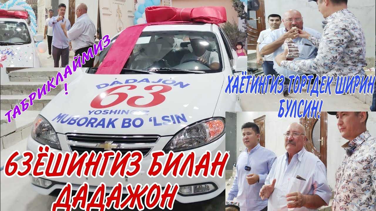 ОТАШ АЛЕМДАР  ВА ОТАБЕК МИЛЛИОН ХОНАДОНИДА КАТТА ШОДИËНА КУН! 63-ПАЙГАМБАР ËШИНГИЗ МУБОРАК!