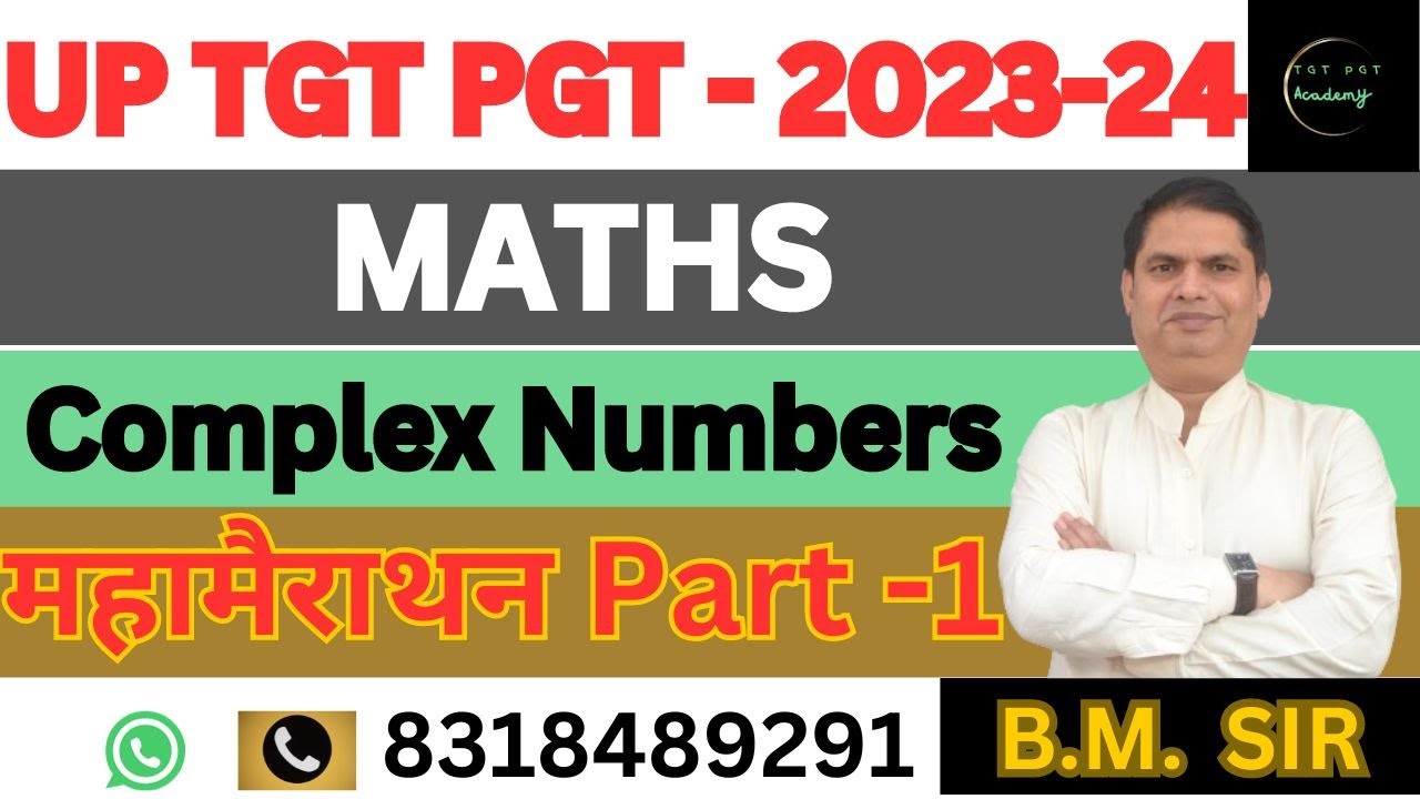 TGT PGT Maths  || Complex Numbers महामैराथन Part -1 #pgt #up #maths #uppgt2023 #upexams