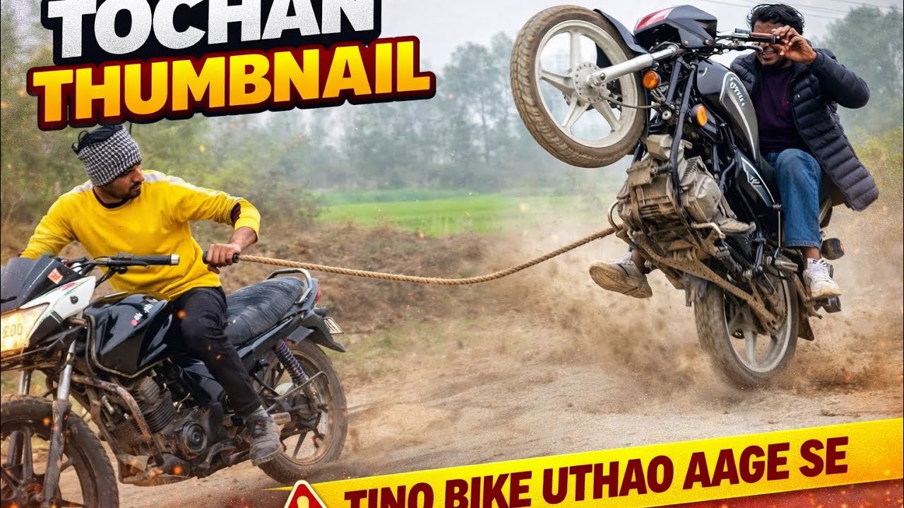 3-3 Bikeko Ke Tochan Kya Hi Dekhne Ko Mila😲|| तीन तीन बाइको के टोचन ने क्या ही सीन बना दिया आज😲||