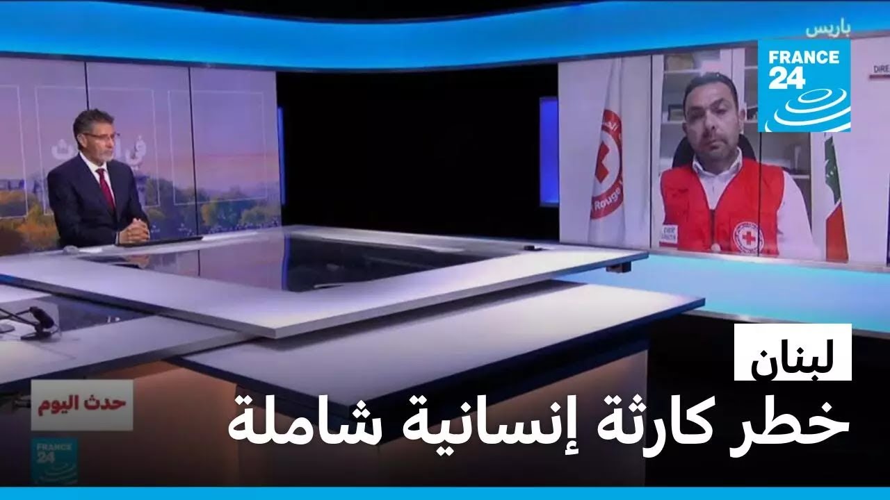 لبنان: خطر كارثة إنسانية شاملة • فرانس 24 / FRANCE 24