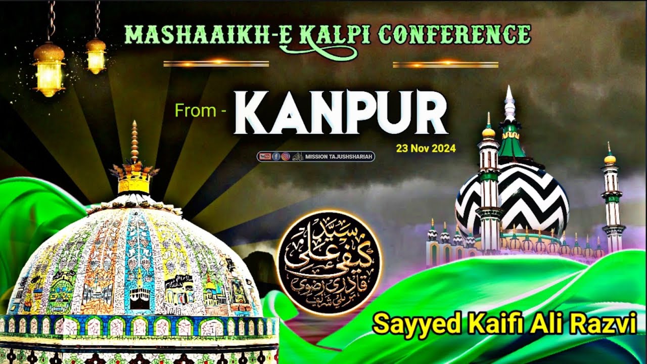Mashaaikh-e Kalpi Conference | Voice By | Sayyed Kaifi Ali Razvi | At-: Kanpur - 23 Nov 2024