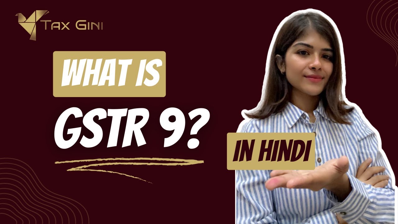 What is GSTR 9 in Hindi? | GST Annual Return | gstr 9 kya hai in hindi?