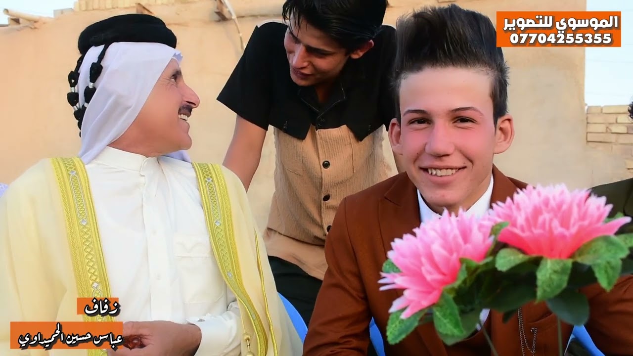 زفاف عباس حسين الحميداوي بحضور ابن ميسان الفنان كريم الحميداوي