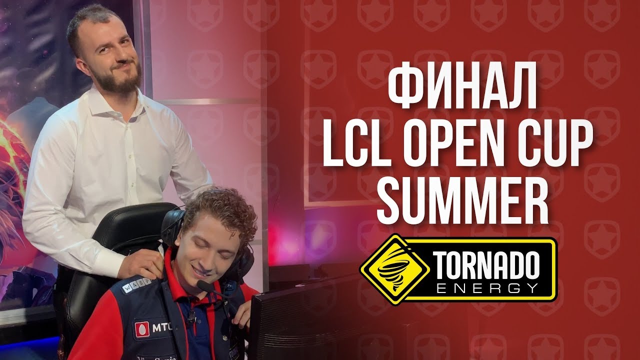 Gambit LoL @ Финал LCL Open Cup Summer 2019