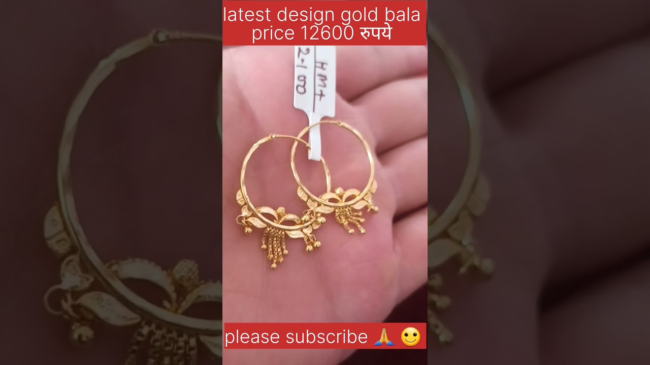 latest design gold Bala Earrings daily use ✨️ 👌