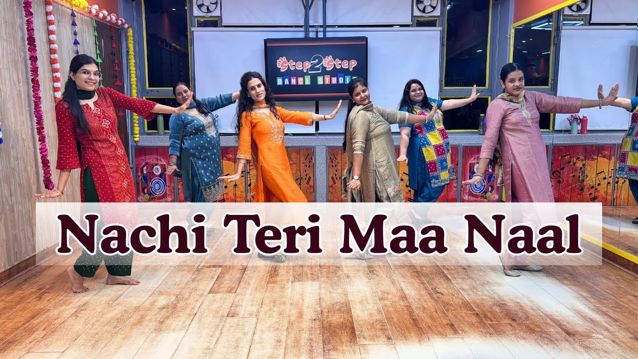 Nachi Teri Maa Naal | Easy Dance Steps | Ammy V | Neeru B | Tania | Phaphey Kuttniyan | Punjabi Song