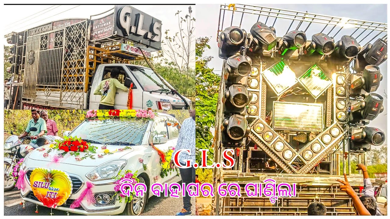 DJ GLS In Day Marriage Program// GLS dj// GLS dj new setup//