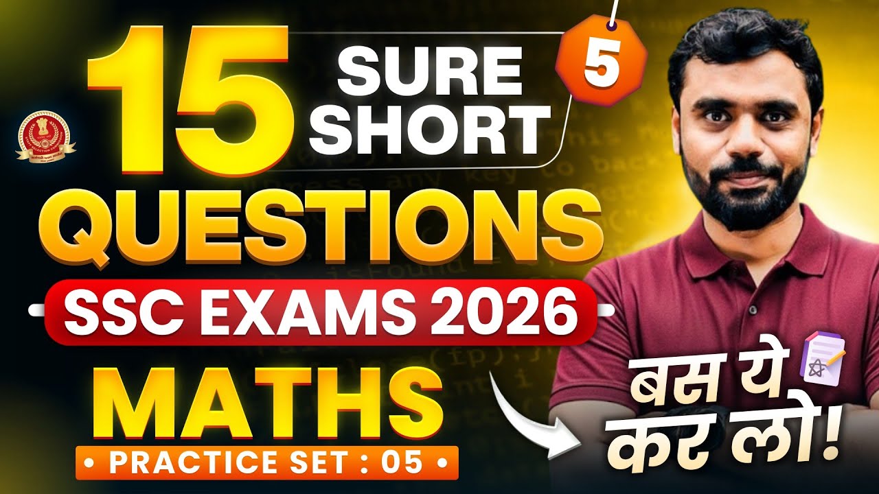 15 Sure Shot Questions 🔥 for SSC EXAMS by Aditya Ranjan Sir Maths | Short Trick | SET : 05
