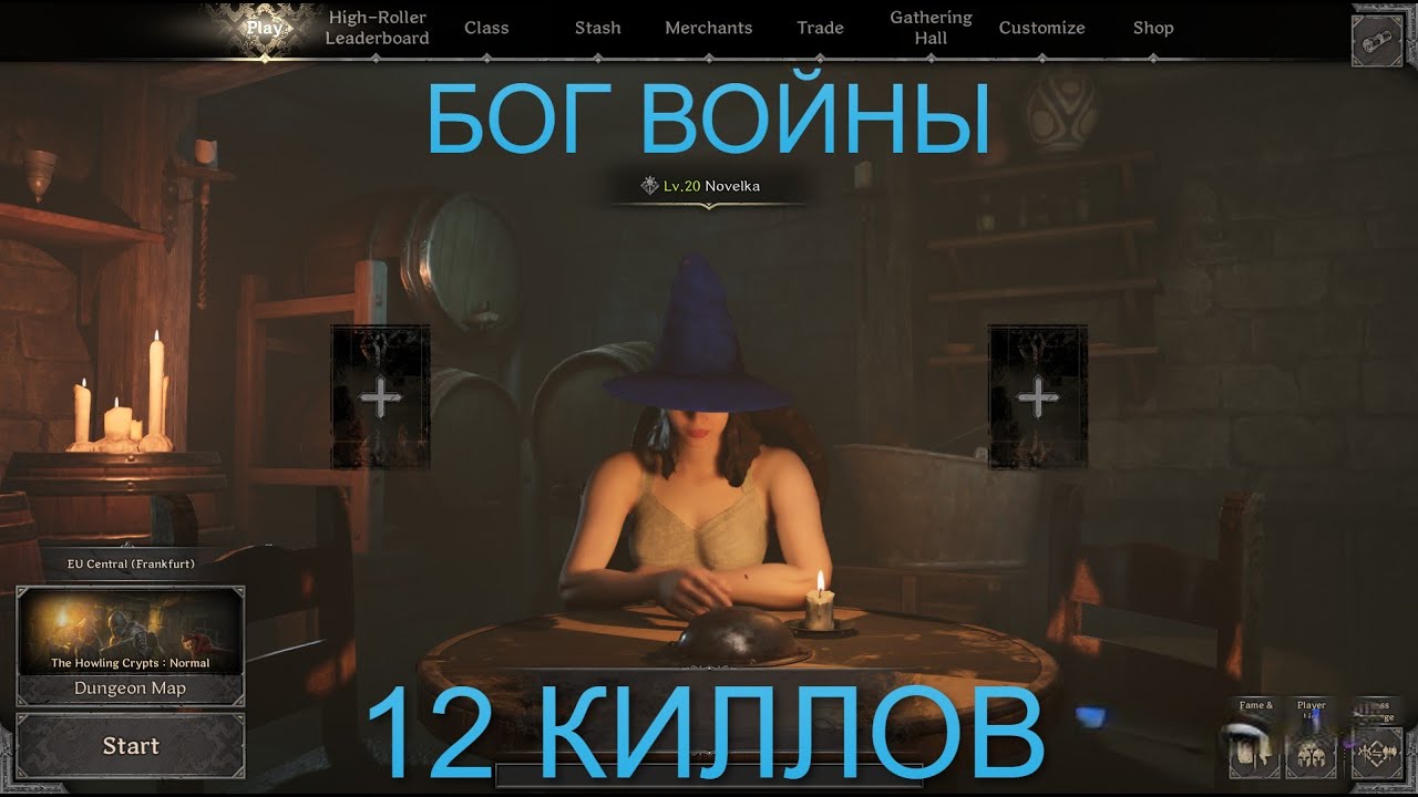 КЛИРИК. ЛЕГЕНДАРНЫЕ 12 КИЛЛОВ // CLERIC. LEGENDARY 12 KILLS - DARK AND DARKER