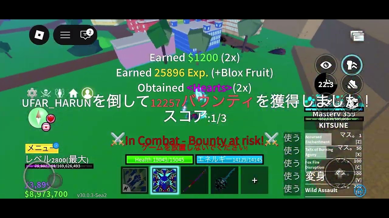 賞金狩りしまーす#イエティ◯ね