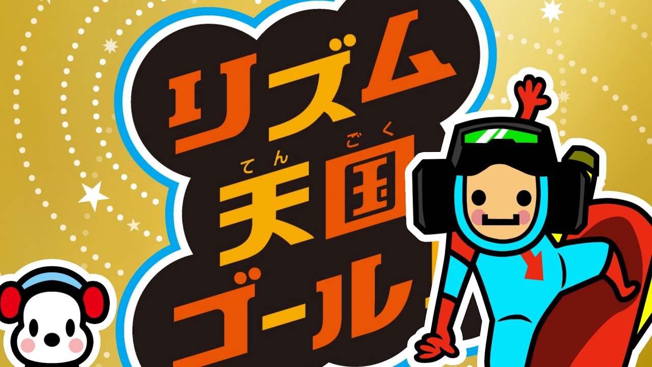 Airboarder (That's パラダイス) - Rhythm Tengoku Gold (JPN CD Version)