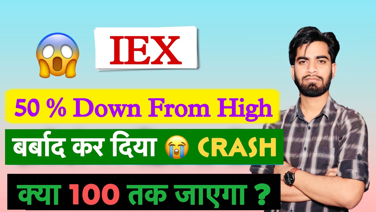 क्या 100 तक जायेगा Share ? Stock Crash 4% 😭 IEX Share News Today &bull; IEX Share News