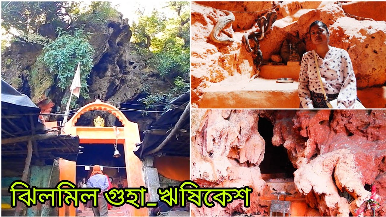 Jhilmil Gufa_Rishikesh|| Location, History, Full Description