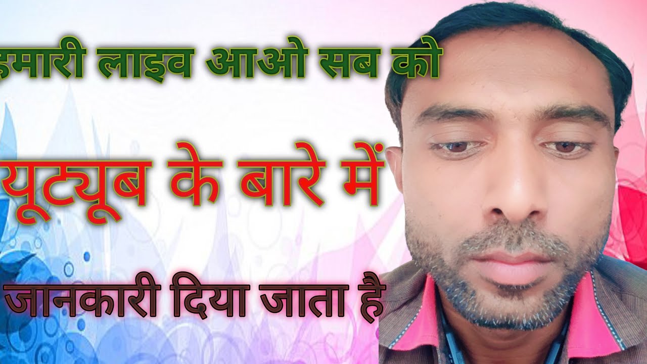 आप लोग आओ लाइव में 🙏🙏#live #youtube #masti #akbarali1243