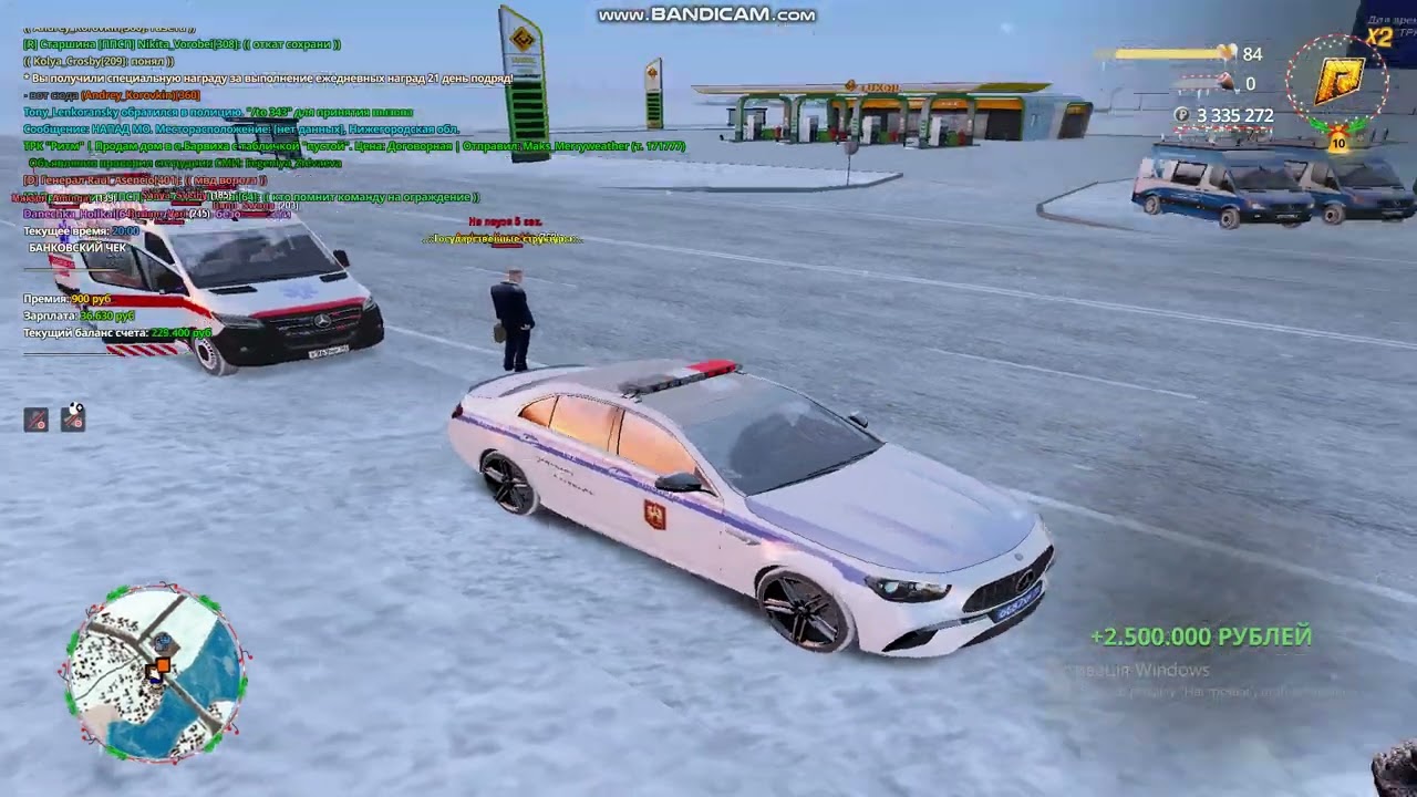 bandicam 2026 01 31 18 57 05 453