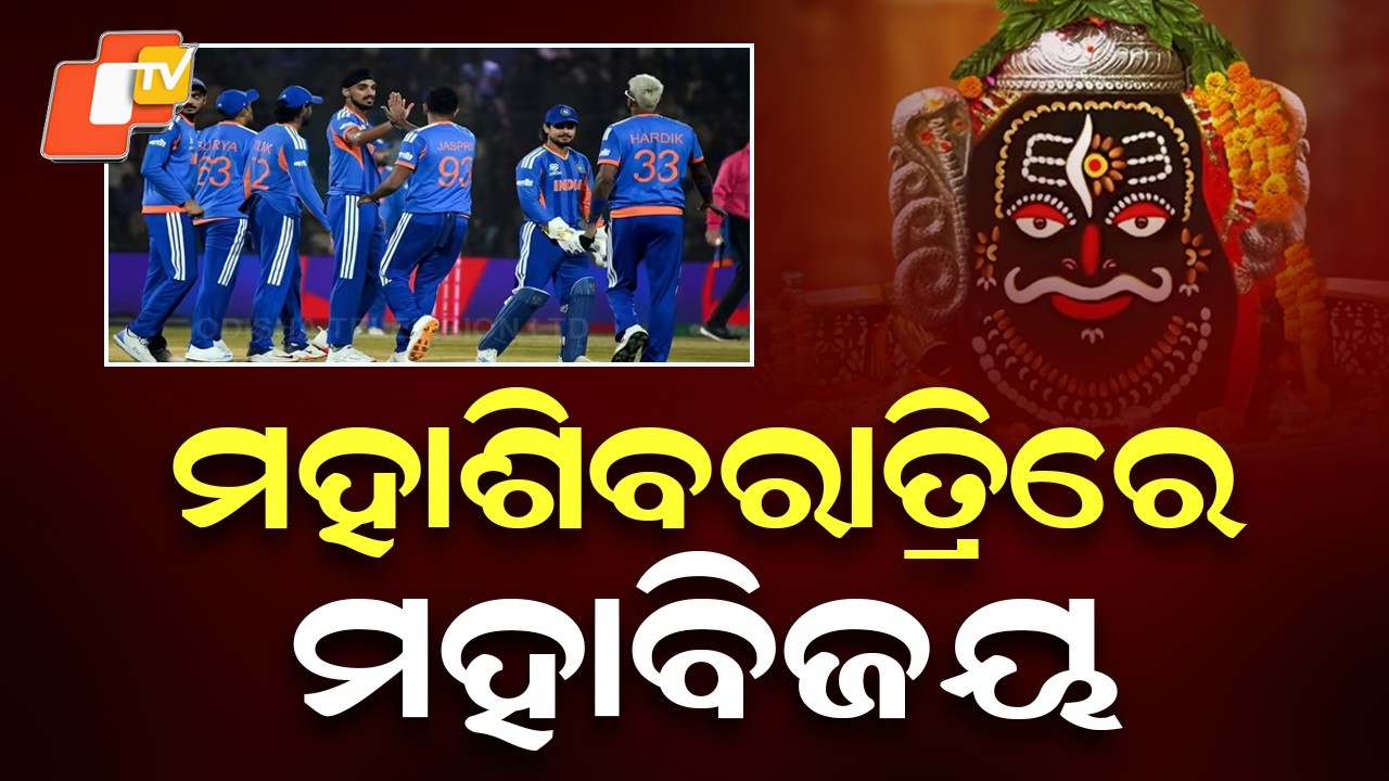 T20 World Cup 2026: IND defeat PAK by 61 runs at Colombo