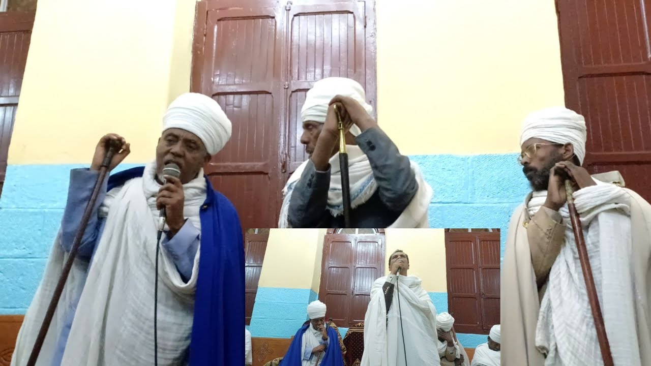መወድስ ቅኔ በመምህር መርሐ ጽድቅ እና በመምህር ሰይፈ #ምኵራብ