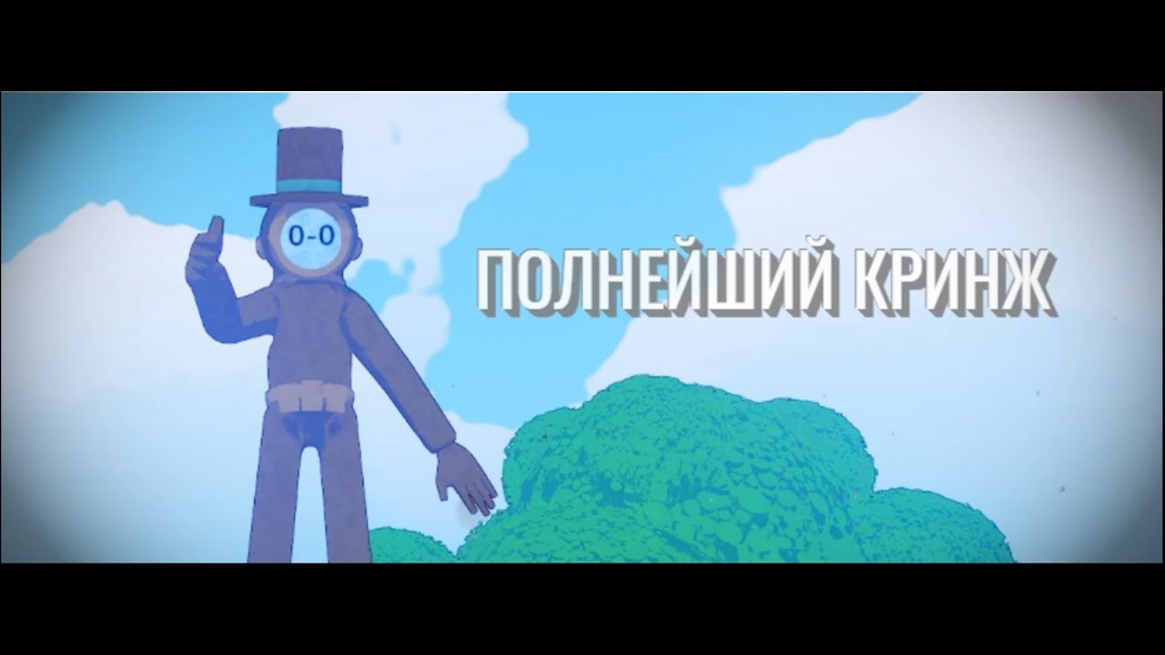 4 МИНУТЫ КРИНЖА В CONTENT WARNING