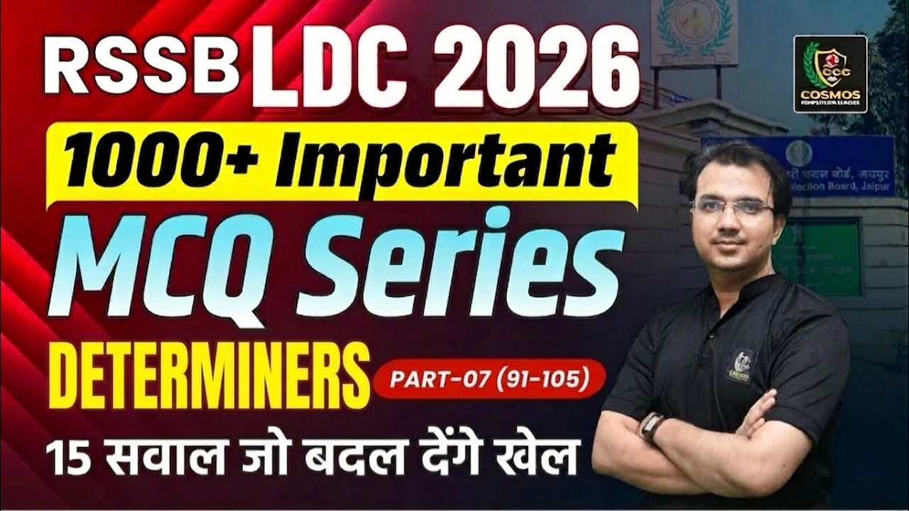 RSSB LDC 2026 English | Determiners MCQ Series Part-07 | 15 Most Important Questions | Exam Booster