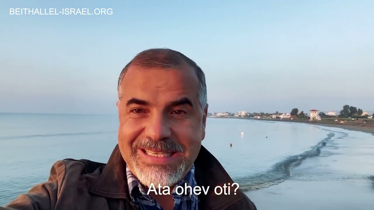 Do You Love Me? A Devotional Message with Pastor Israel Pochtar