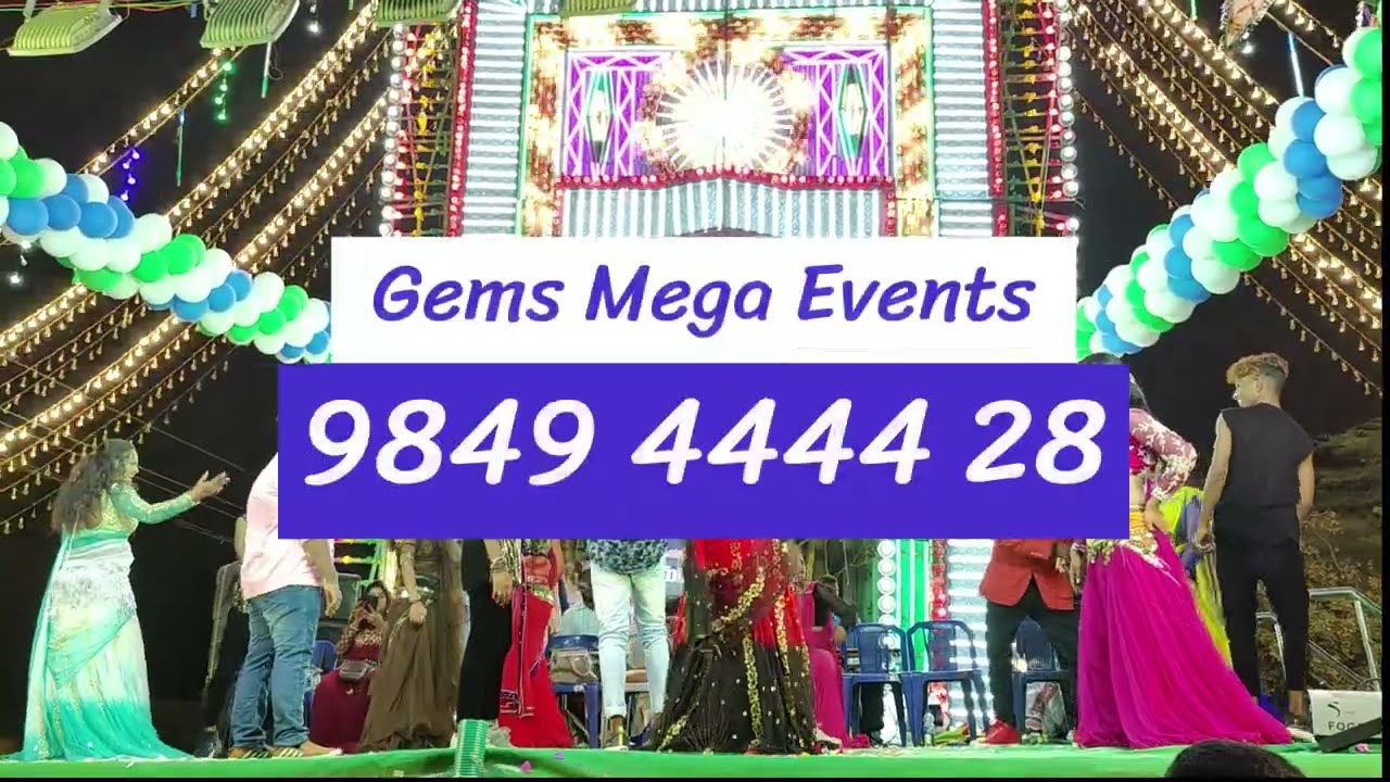 రెడ్డు రెడ్డు బుగ్గే రెడ్డు.. || Gems Mega Events : 9849 4444 28 ||