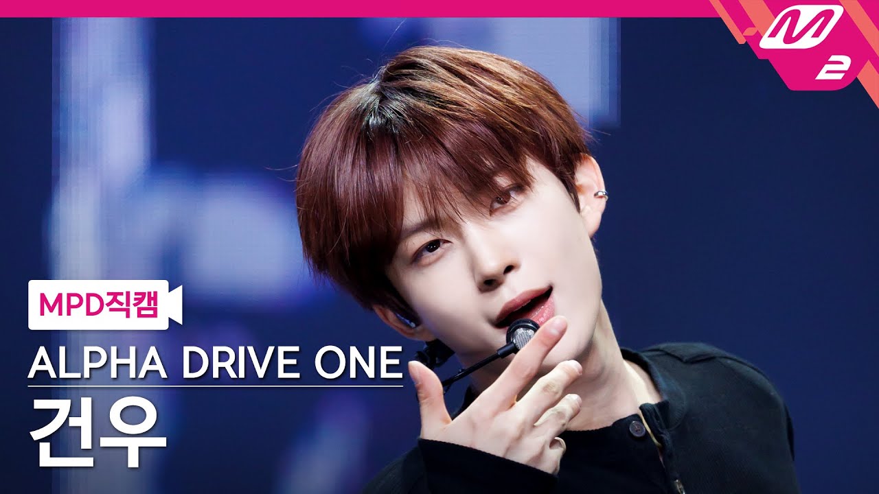 [MPD직캠] 알파드라이브원 건우 직캠 4K 'FREAK ALARM' (ALPHA DRIVE ONE GEONWOO FanCam) | @MCOUNTDOWN_2026.2.5