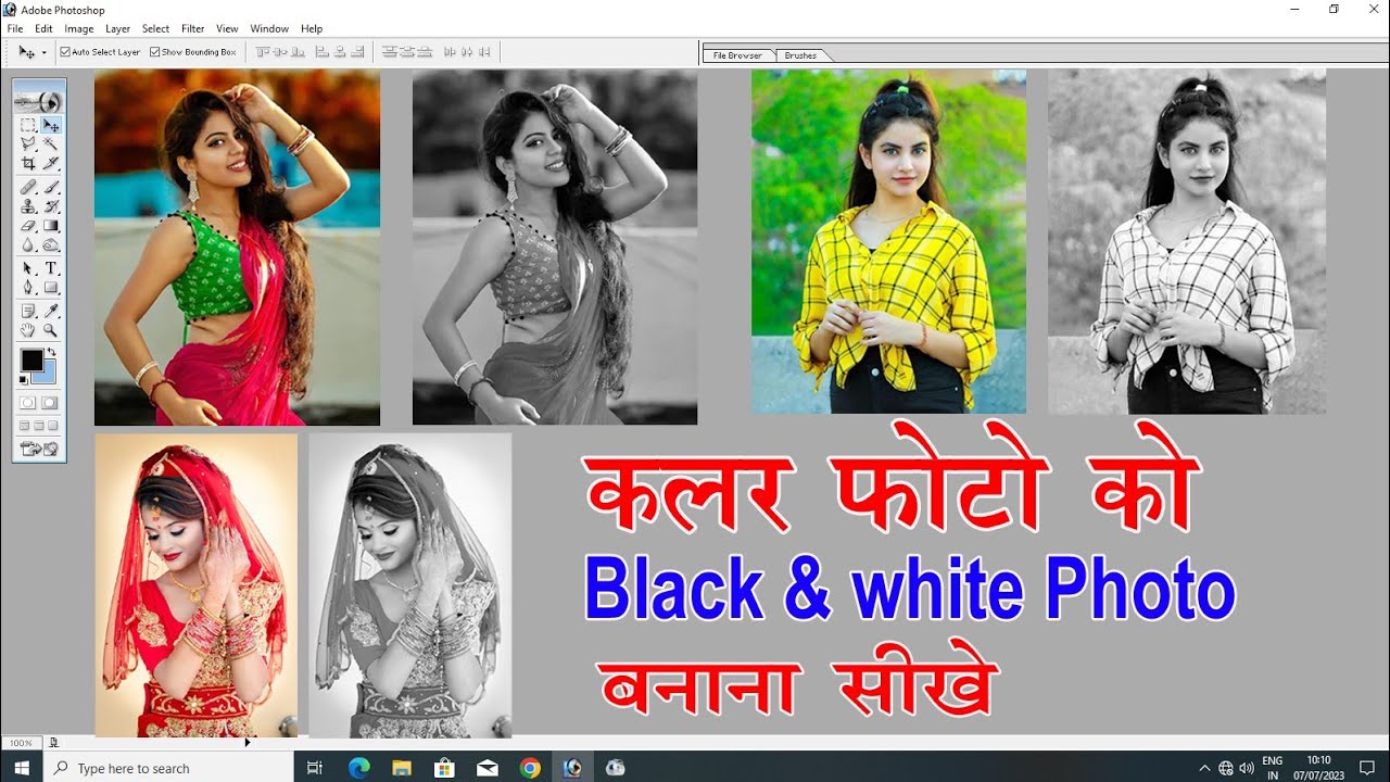 Photoshop me Black and white photo kaise banaye || Photoshop me photo ko kaise save kare,