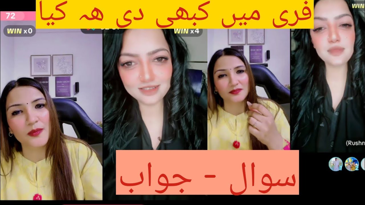 VIP Maryam 😁💝#viralvideo #funny 