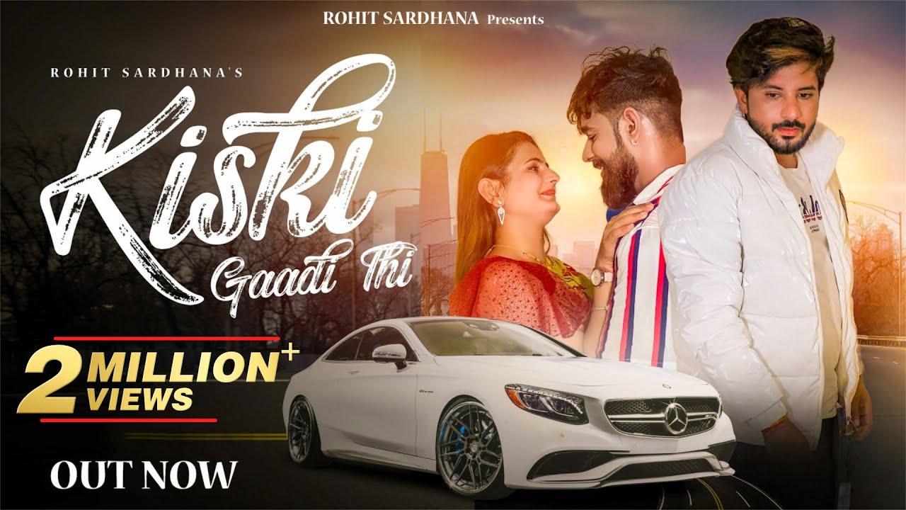 Rohit Sardhana || Kiski Gaadi Thi || Sandeep Chandel || Aadi Nagar ||Priyanka