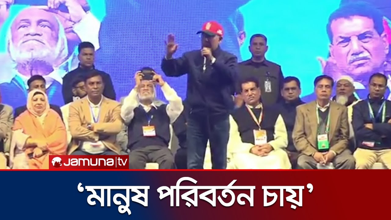 রূপপুর বালিশ কাণ্ডের মতো দুর্নীতি মানুষ আর দেখতে চায় না: তারেক রহমান | Tarique Rahman | Jamuna TV
